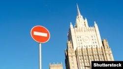 Орусиянын Тышкы иштер министрлиги.