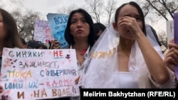 Алматыда турмуш-тиричиликке байланыштуу зордук-зомбулук үчүн жазаны катаалдатууну талап кылып чыккандар. 8-март, 2023-жыл.