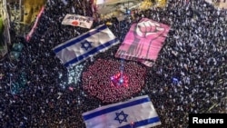 Израилдеги соттук реформага каршы митинг.