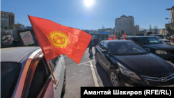 Тууну өзгөртүүгө каршы автожүрүшкө чогулгандар.