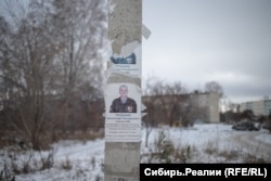 Бердськ, Сибір. Росія