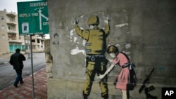 Робота Бенксі на Західному березі Йордану, 2007 рік