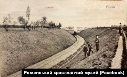 Відкрита в 1874 році Лібаво-Роменська залізниця з’єднала Лівобережжя із Балтикою, в 1888 році подовжена до Кременчука, в 1891 році викуплена в державну власність