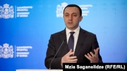 Ираклий Гарибашвили