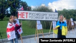 Грузияда "чет элдик агент" мыйзамына каршы акциянын катышуучулары. 