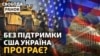 Які шанси у Росії виграти? Ємен анонсує обстріли Ізраїлю. Гепатит А небезпечний? 