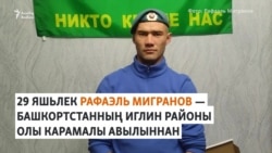 Украинада сугышып кайткан егетне дезертирлык өчен алты елга хөкем иткәннәр