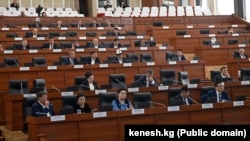 Жогорку Кеңеш. 