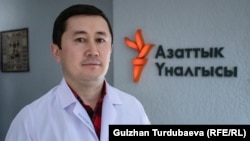 Жыргал Аскаров