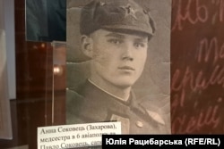 Павло Соковець, сапер