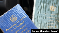 لایسنس و یا مجوز راننده گی که در افغانستان برای راننده های وسایط توزیع میشود