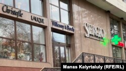 Алматыдагы бренддик эмеректерди жана идиш-аяктарды саткан Sergio Group дүкөнү. Ага Ракишева Сергей Рыжаков менен бирге ээлик кылат