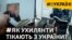 Втекти від мобілізації: прикордонники показали як ловлять ухилянтів (відео)