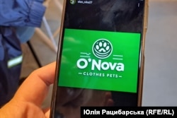 Олена розробила собі бренд