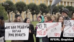 Пикет "В защиту права на аборт"