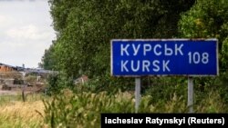 Російське командування не повідомляло про удар по Тьоткіно (ілюстраційне фото)