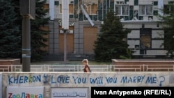 Наслідки російських обстрілів у Херсоні, серпень 2024 року