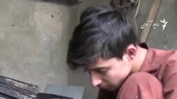  افزایش چشمگیر کودکان کارگر در افغانستان
