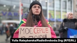 Рідні військовополонених зібралися на всеукраїнську акцію. Дніпро, 10 грудня 2023 року