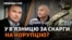 Ігоря Мезепу затримали 18 січня під час спроби виїзду за кордон. ДБР звинувачує бізнесмена в незаконних оборудках. 