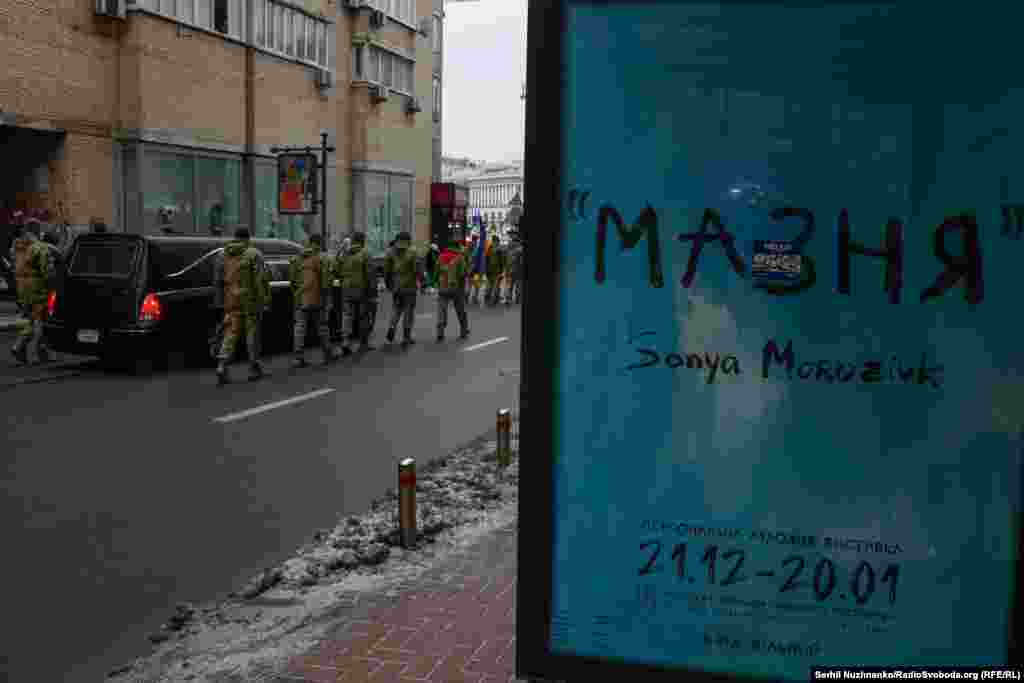 Дорога до майдану Незалежності