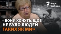 «У 33-му хотіли усіх знищити голодом, а тепер те саме повторюється»: жителька Чернігова про облогу міста та спогади її батьків про Голодомор