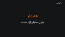  شش سال از مرگبار ترین رویداد قتل خبرنگاران در افغانستان گذشت، وضعیت اکنون چگونه است؟ 