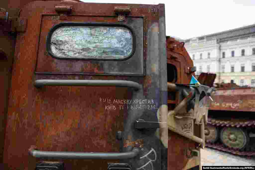 Напис на одній зі знищених російських воєнних машин: &laquo;Київ Маскву хрестив, Київ її і відспіває&raquo;