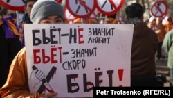 Митинг против насилия. Алматы, ноябрь 2023 года