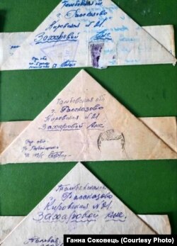 Фронтові листи Павла Соковця