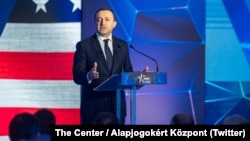 Ираклий Гарибашвили 