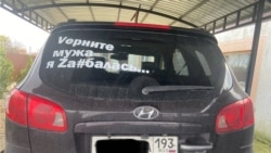 Мобилизацияга тартылгандардын жакындары өткөргөн флешмоб.