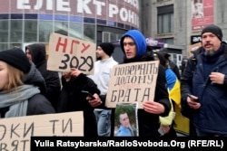 Рідні військовополонених зібралися на всеукраїнську акцію. Дніпро, 10 грудня 2023 року