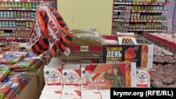 Товары с символикой Дня Победы, иллюстративное фото