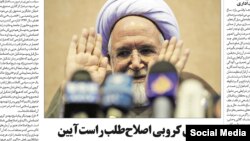 عکس صفحه ۹ روزنامه اعتماد در ۲۱ شهریور ۱۴۰۲