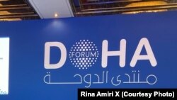 نشست دوحه قرار است که روز اخیر ماه جاری میلادی و روز نخست ماه آینده میلادی برای دو روز برگزار گردد.