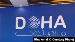 انتظار می رود نشست دوحه به روز های ۱۸ و ۱۹ ماه جاری برگزار شود