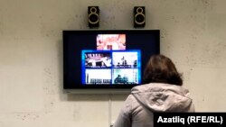 Утырыштан күренеш