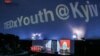 «Святкувати проблеми»: 10 фактів про TEDxYouth-2019 у Києві