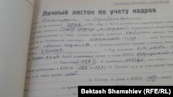 Султанкул Шамурзиндин өздүк иши.