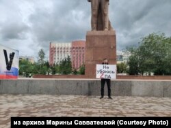 Одиночный антивоенный пикет в Чите