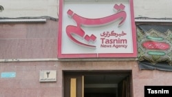 تصویر آرشیف: خبرگزاری تسنیم ایران 