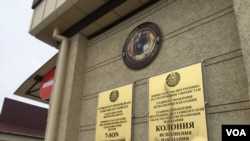 Колония по исполнению наказания №7 в Таваксае, Ташкентская область.