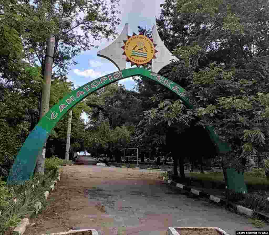 Санаторії Скадовська цього року не заповненні, пляжі та місця відпочинку &ndash; також порожні&nbsp; &nbsp;