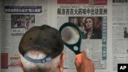 Відповідне рішення Китай ухвалив після того, як 2 серпня Ненсі Пелосі у складі делегації Конгресу США відвідала Тайвань