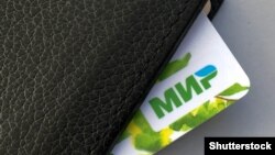 Many banks in several nations stopped operations with Mir in recent months amid warnings to adhere to international sanctions against Moscow. (file photo)