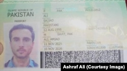 پاسپورت سجاد علی