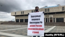 ТИҮ рәисе Фәрит Зәкиев Конституция үзгәрешләренә каршы ялгыз пикетта