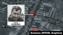 Місце, де знайшли тіло Юрія Кравчені
