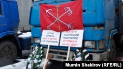 Химкидеги иш таштоо